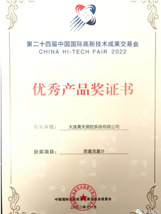 优秀产品.png